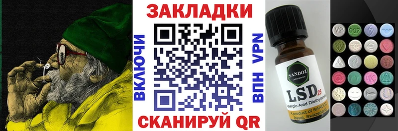 Как найти закладки Аркадак ТГК  Кокаин  МЕГА ссылка  МЕТАМФЕТАМИН  Канабис  Псилоцибиновые грибы  Гашиш 