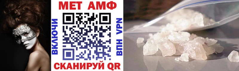 АМФ 98%  Аркадак 