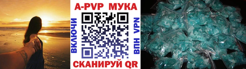 APVP СК КРИС Аркадак