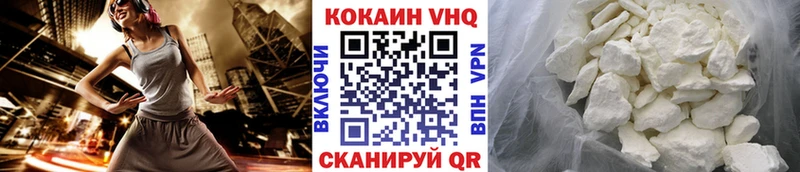 COCAIN 97%  Аркадак 