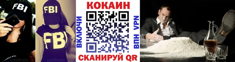 COCAIN Columbia Аркадак
