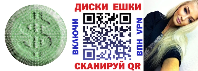 купить наркоту  OMG ТОР  Ecstasy ешки  Аркадак 