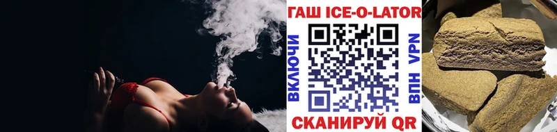 гидра сайт  как найти   Аркадак  ГАШ гашик 