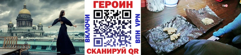 kraken зеркало Аркадак ГЕРОИН хмурый