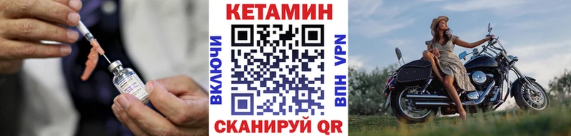 Кетамин ketamine  наркота  Аркадак 