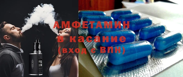 герыч Пестово