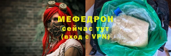 бутик Арсеньев