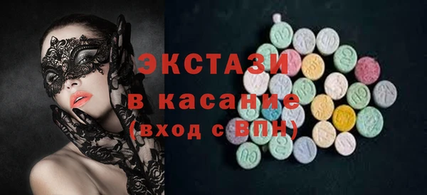 бутик Арсеньев