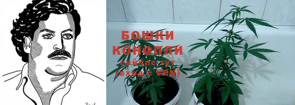 бутик Арсеньев