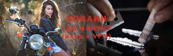 бутик Арсеньев