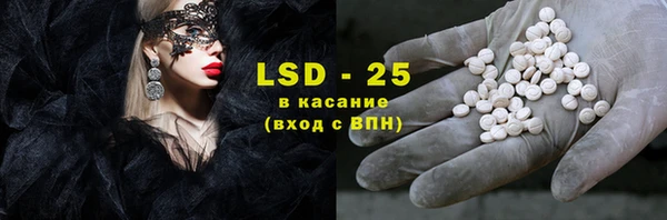 герыч Пестово