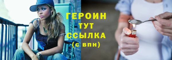 прущие крисы Армянск