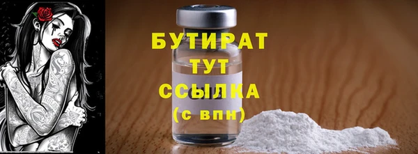бутик Арсеньев