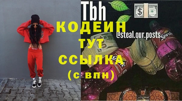 героин Пересвет