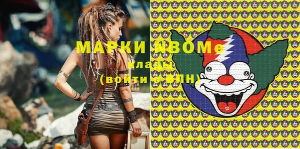 герыч Пестово