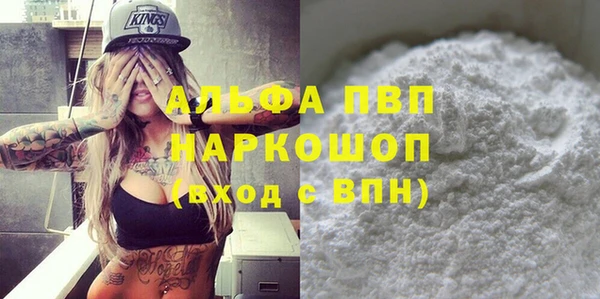 героин Пересвет