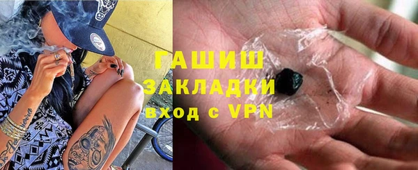 герыч Пестово