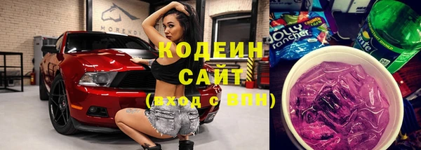 прущие крисы Армянск
