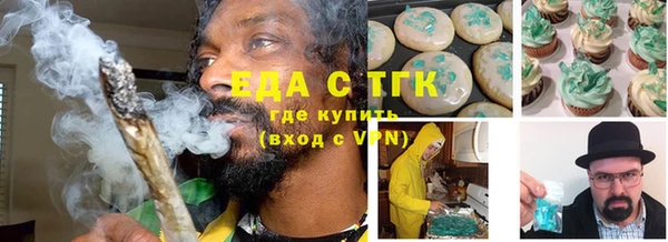 бутик Арсеньев