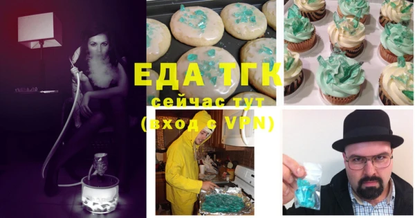 бутик Арсеньев