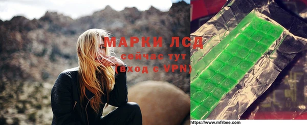 2c-b Аркадак