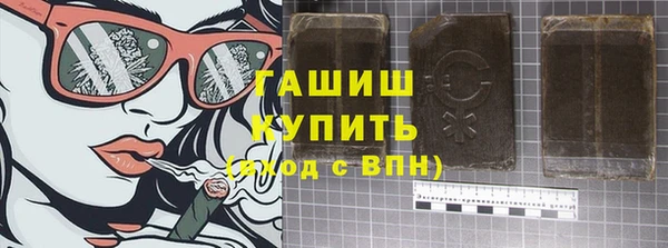 прущие крисы Армянск
