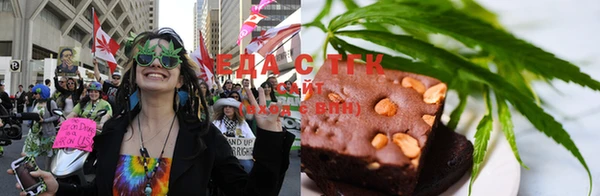 прущие крисы Армянск