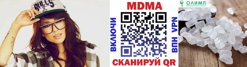 МДМА молли  Аркадак 