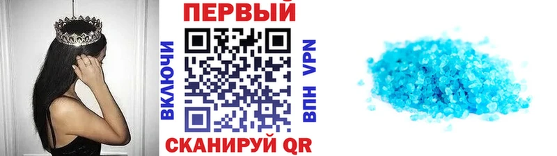 МЕТАМФЕТАМИН пудра  Аркадак 