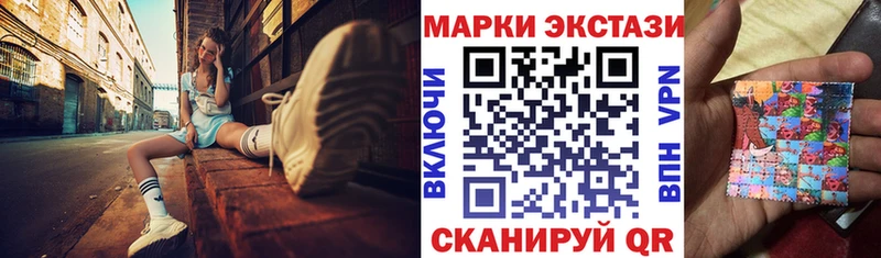 как найти закладки Аркадак Марки N-bome 1,5мг