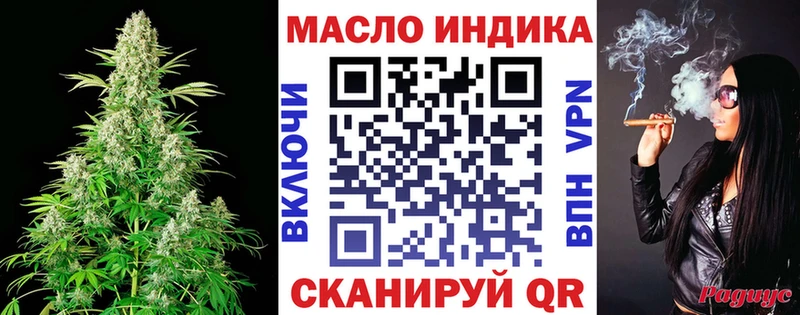 ТГК вейп  hydra онион  Аркадак  купить  